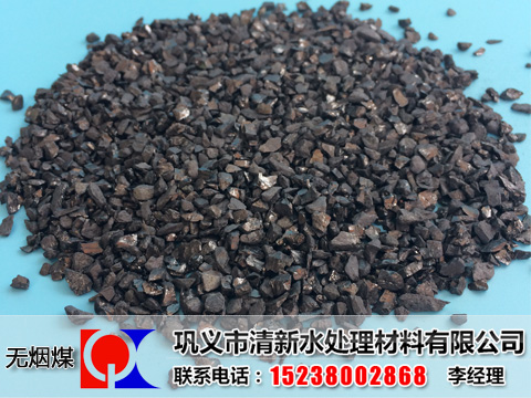 精致無煙煤濾料產(chǎn)品實(shí)拍