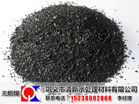 無煙煤濾料產(chǎn)品實(shí)拍,無煙煤濾料選取標(biāo)準(zhǔn)